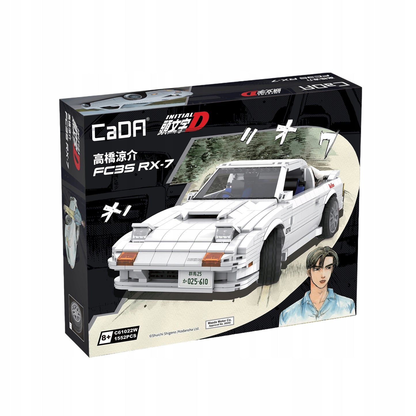 CADA konstrukcinių blokelių sportinis automobilis MAZDA RX-7 MANGA INITIAL-D, 1552 el.