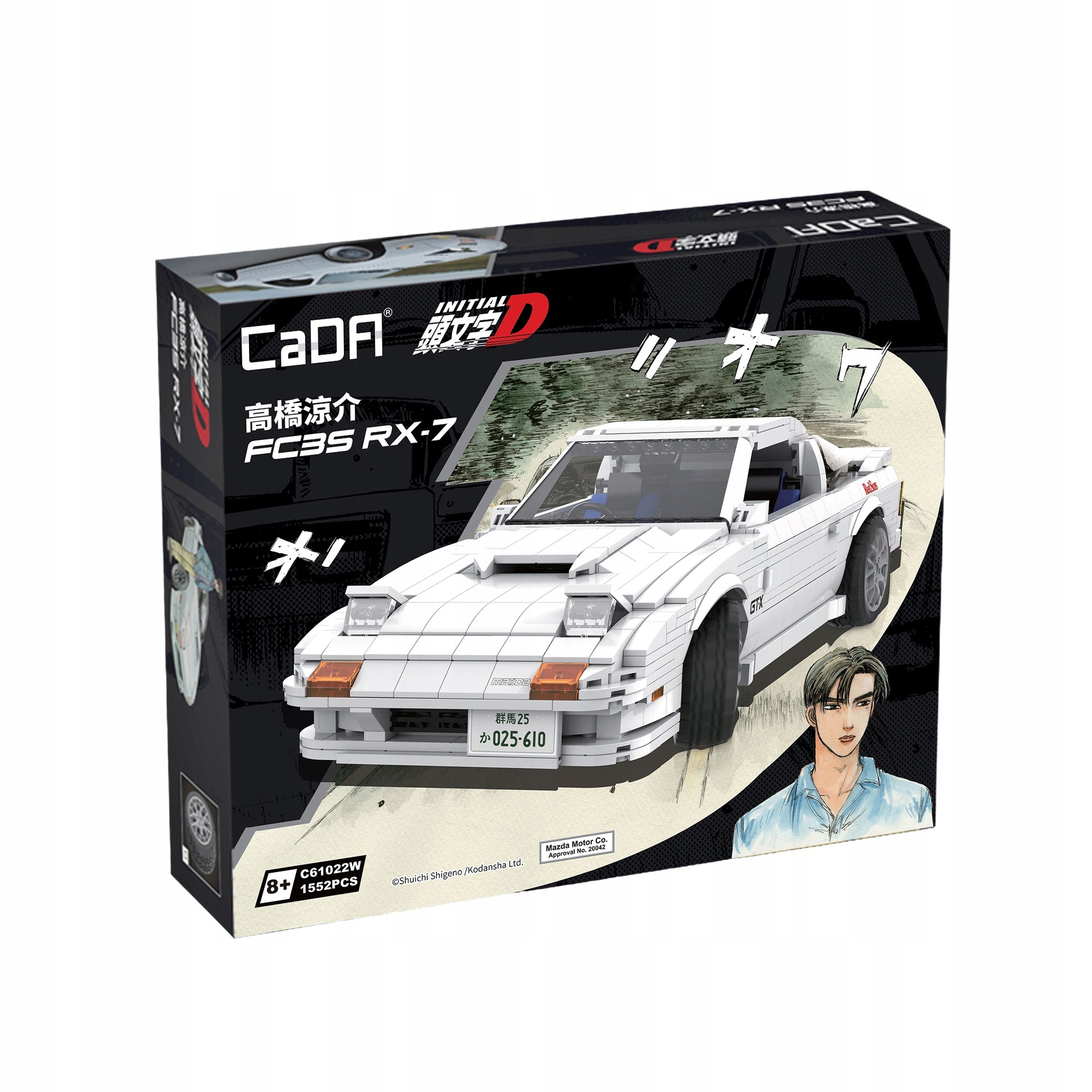 CADA konstrukcinių blokelių sportinis automobilis MAZDA RX-7 MANGA INITIAL-D, 1552 el.