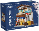 CADA Konstrukciniai blokeliai Japonų restoranas 861 detalės + LED