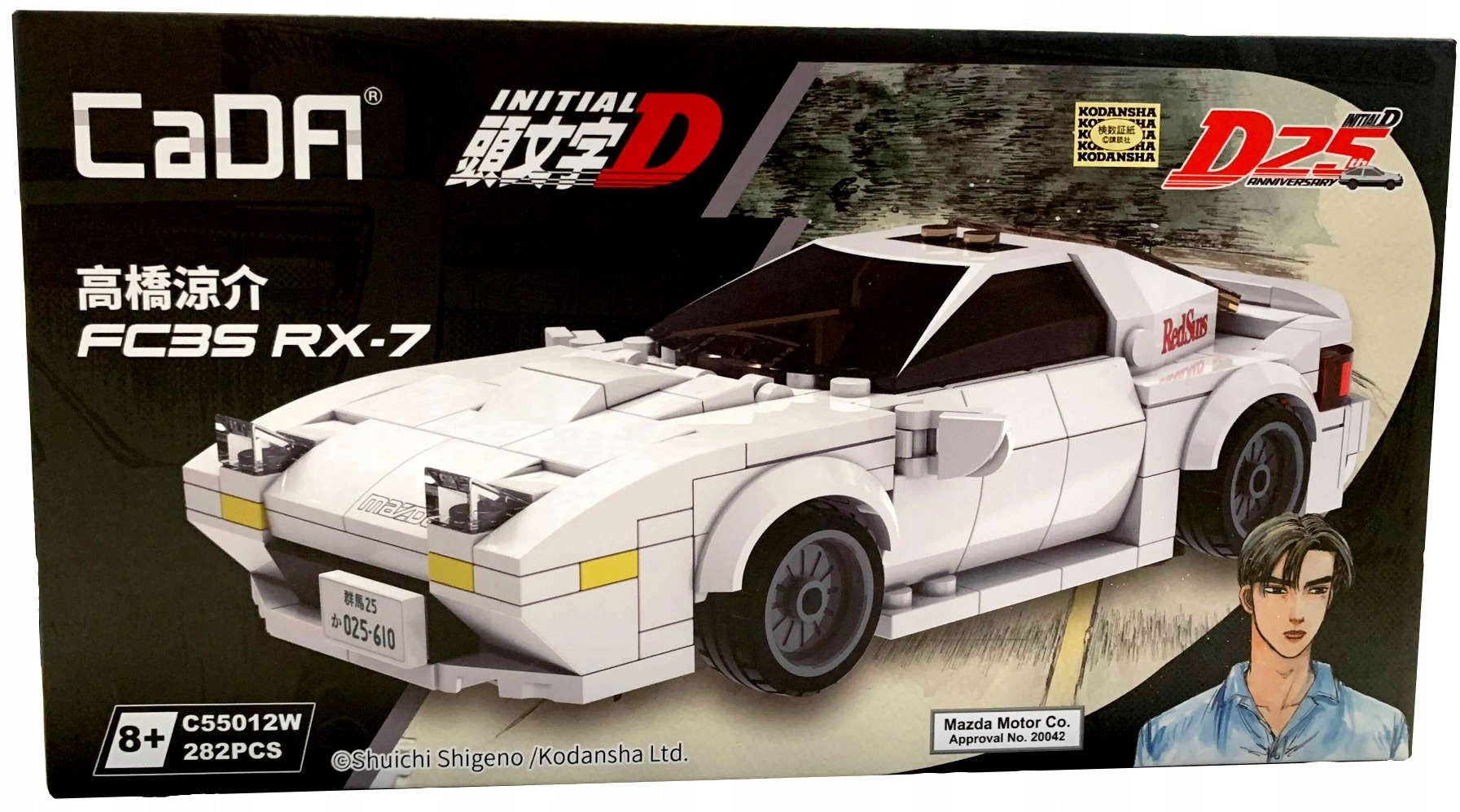 CADA Konstruktorius Lenktyninis Automobilis MAZDA FC35 RX-7 INITIAL D MANGA ANIME