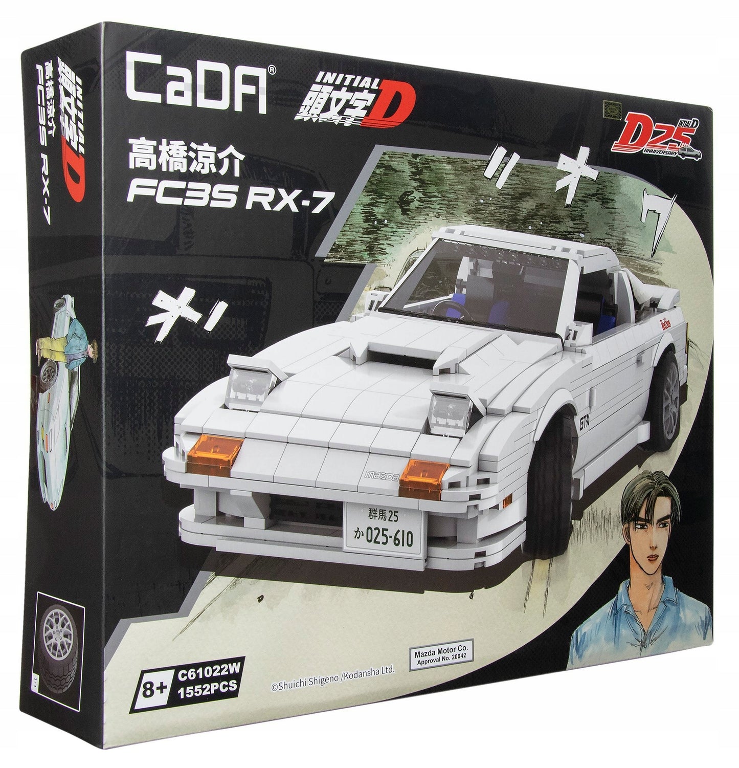 CaDA statybiniai blokeliai, nuotoliniu būdu valdomas MAZDA RX-7 INITIAL-D, LED šviesa, savaeigė