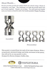 Mechaninė dėlionė Cast Huzzle Hourglass 6/6 sudėtingumo lygis SUNOKAMA METAL TOP